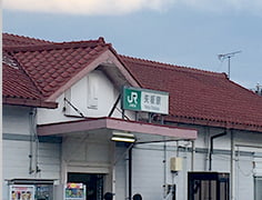 JR矢板駅 イメージ
