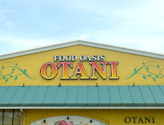 オータニ イメージ